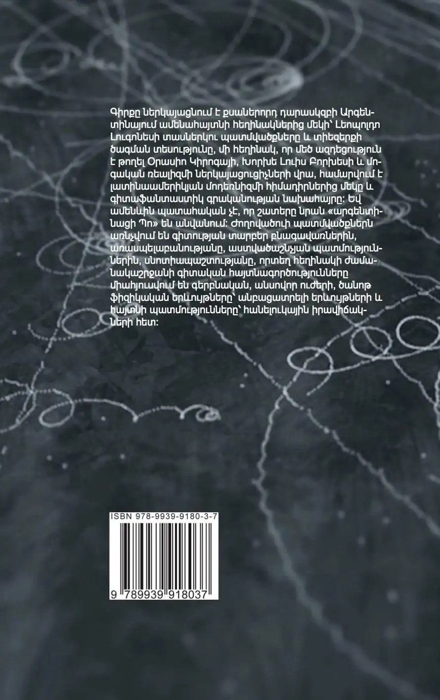 Unusual Powers - Image 2